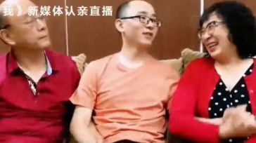 Tras 32 años el reconocimiento facial logra destapar un caso de robo de niños en China