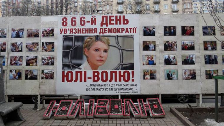 Yulia Timoshenko, la 'dama de hierro' ucraniana, percibe 10 millones del bufete Skadden para evitar una demanda
