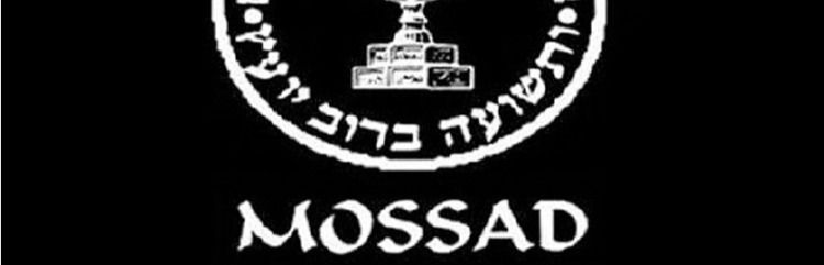 El Mossad se prepara para las guerras del mañana