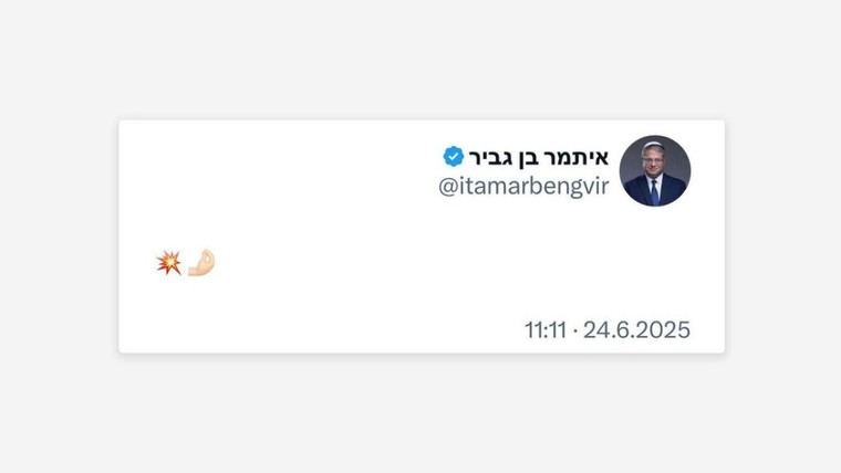 Ministro israelí envía mensaje enigmático tras tregua con Irán