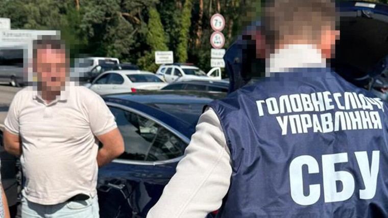 G7 expresa inquietud por la represión de Ucrania a su Oficina Anticorrupción