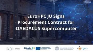 Grecia inicia la construcción del superordenador DAEDALUS, que alcanzará 89 petaflops