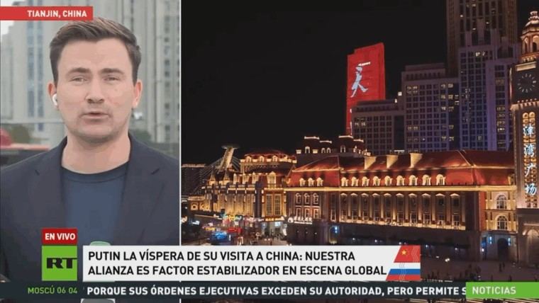 Tianjin se prepara para la cumbre de la OCS con innovaciones en robótica y cultura