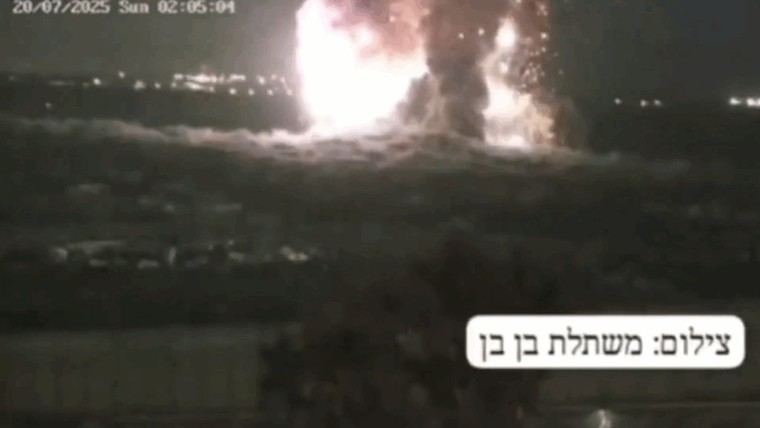 Explosiones en Gaza tras intensos bombardeos de Israel