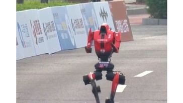 Un robot gana la media maratón de Pekín superando el récord humano